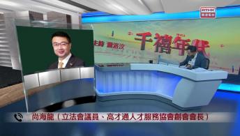 千禧年代 8月1日