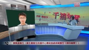 千禧年代 8月4日