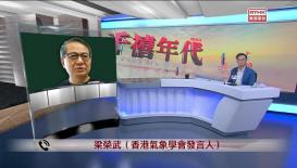 千禧年代