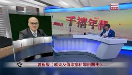 千禧年代