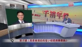 千禧年代 8月8日