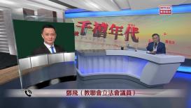 千禧年代