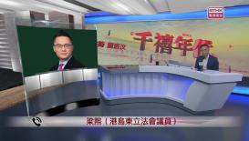 千禧年代