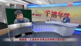 千禧年代