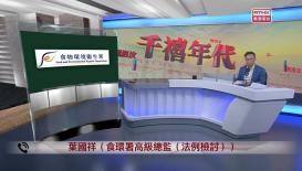 千禧年代