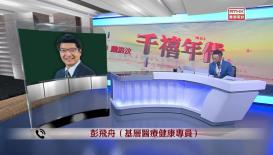 千禧年代 10月27日