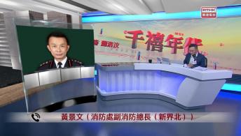 千禧年代 10月29日