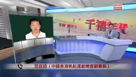 千禧年代 10月30日