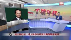 千禧年代 10月31日