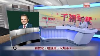 千禧年代  11月3日