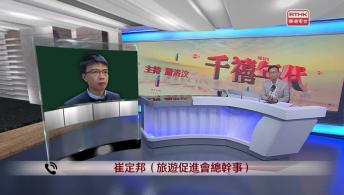 千禧年代  11月11日