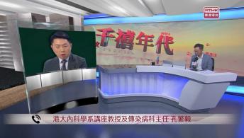 千禧年代  11月12日