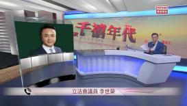 千禧年代  11月13日