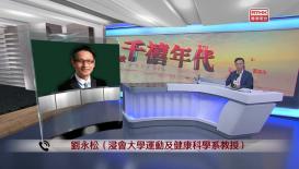 千禧年代  11月17日