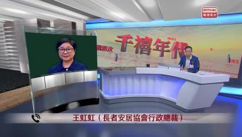 千禧年代  11月18日