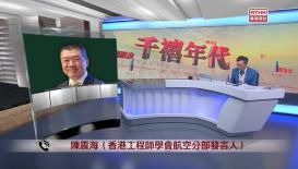 千禧年代  11月20日