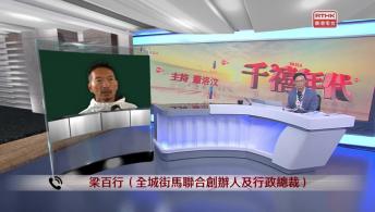 千禧年代  11月24日