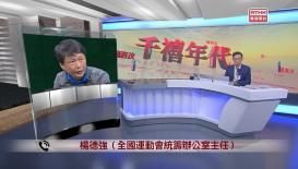 千禧年代  11月25日