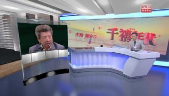 千禧年代  11月26日