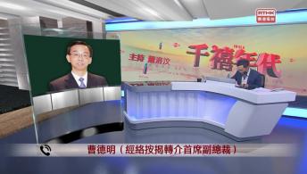 千禧年代  12月1日