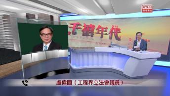 千禧年代  12月2日