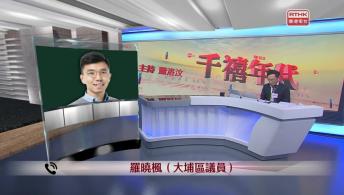 千禧年代  12月3日