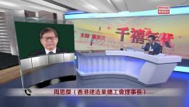 千禧年代  12月4日