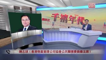 千禧年代  12月5日