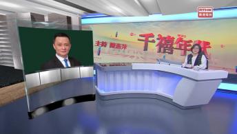 千禧年代  12月11日