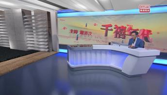 千禧年代  12月16日