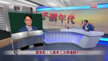 千禧年代  12月17日