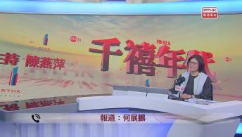 千禧年代  12月22日