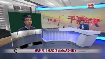 千禧年代  12月25日