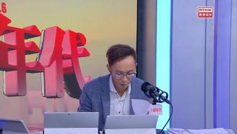 千禧年代 1月5日