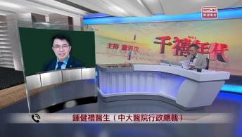 千禧年代 1月6日