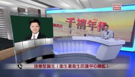 千禧年代 1月9日