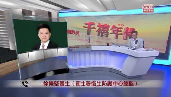 千禧年代 1月9日