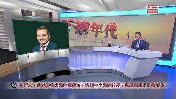 千禧年代 1月21日