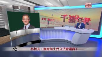 千禧年代 1月27日