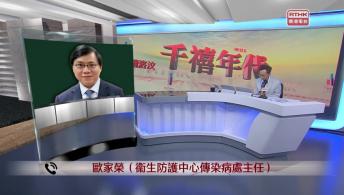 千禧年代 1月28日