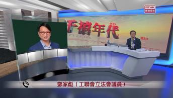 千禧年代 2月2日