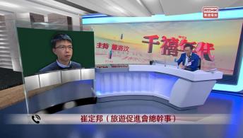 千禧年代 2月3日