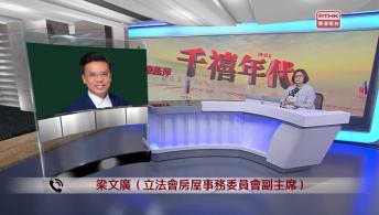 千禧年代 2月4日