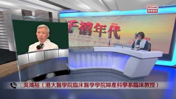 千禧年代 2月10日