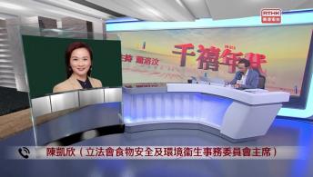 千禧年代 2月11日