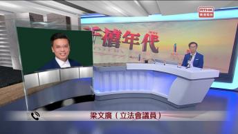 千禧年代 2月13日