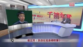 千禧年代 2月16日