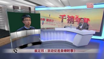 千禧年代 2月16日