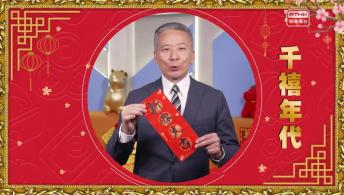 千禧年代 2月19日