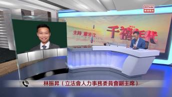 千禧年代 2月20日